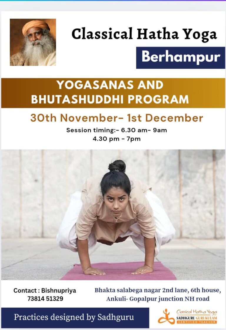 SURYA KRIYA, YOGASANAS AND BHUTA SHUDDHI IN BERHAMPUR FROM 30.11.24 TO 01.12.24